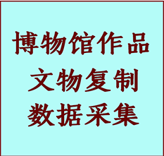 博物馆文物定制复制公司鞍山市纸制品复制