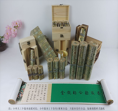 鞍山市胡也佛金瓶梅秘戏图3卷-小中大三版