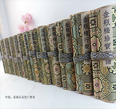 鞍山市金梅瓶秘戏图24手卷